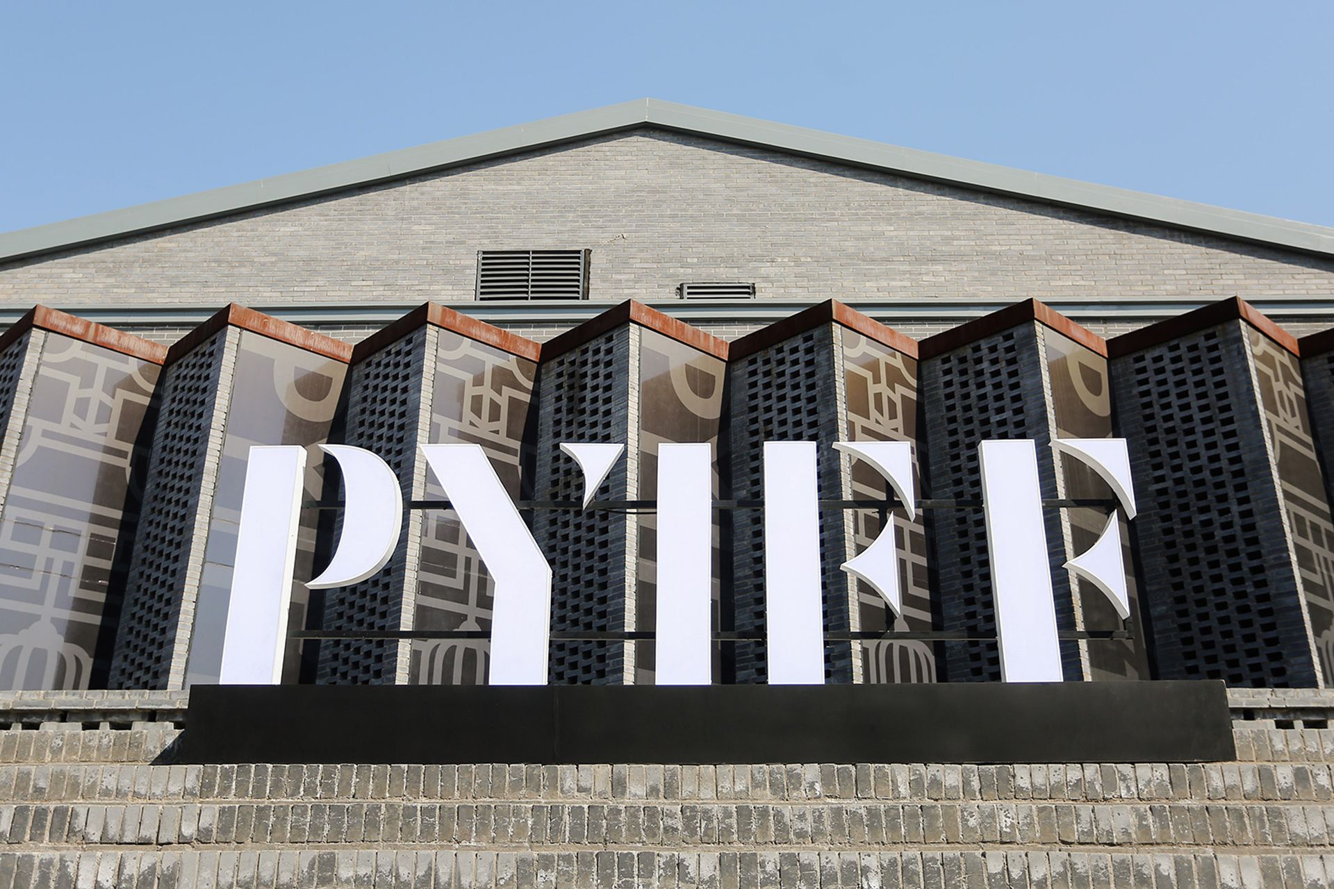 Featured image Pingyao Film Festival 10th Edition Dates Set