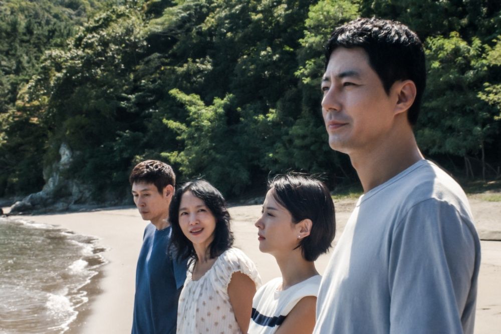 Featured image South Korea selects Possible Love for International Feature Race