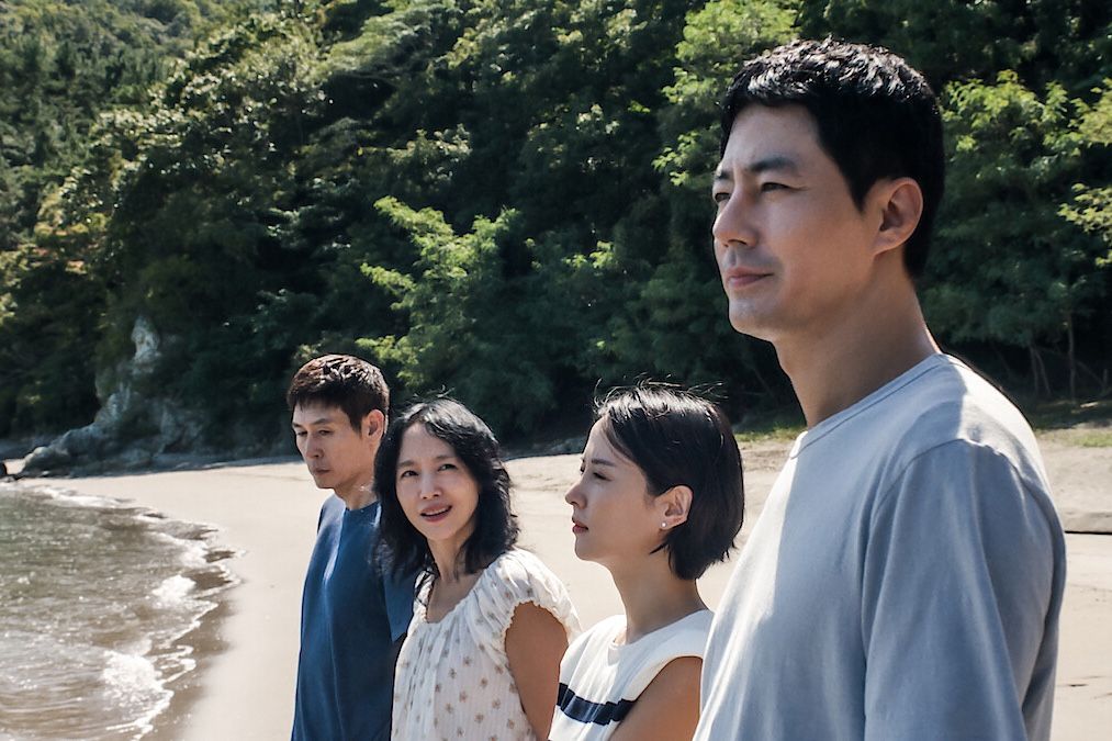 Featured image Korea chooses Possible Love for Oscar contender